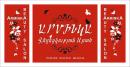 ARMINKA BEAUTY SALON ARMINKA BEAUTY SALON
